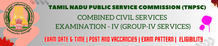 tnpsc Combined Civil Services Examination Group-IV Services